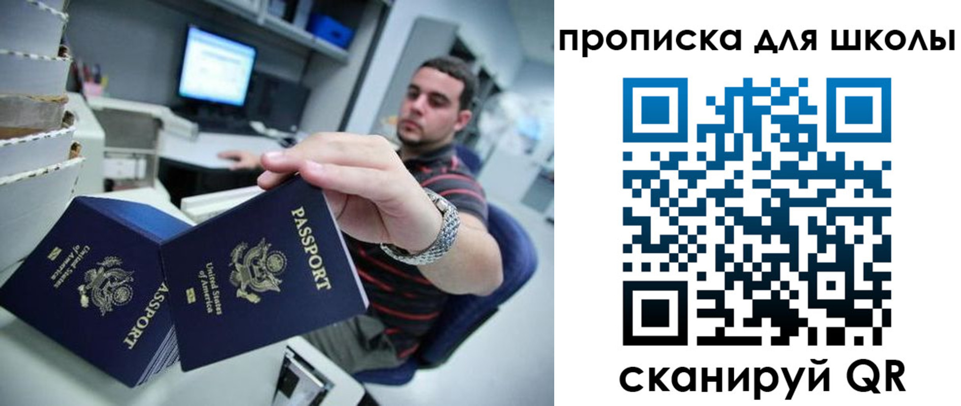 временная регистрация собственник в Невьянске