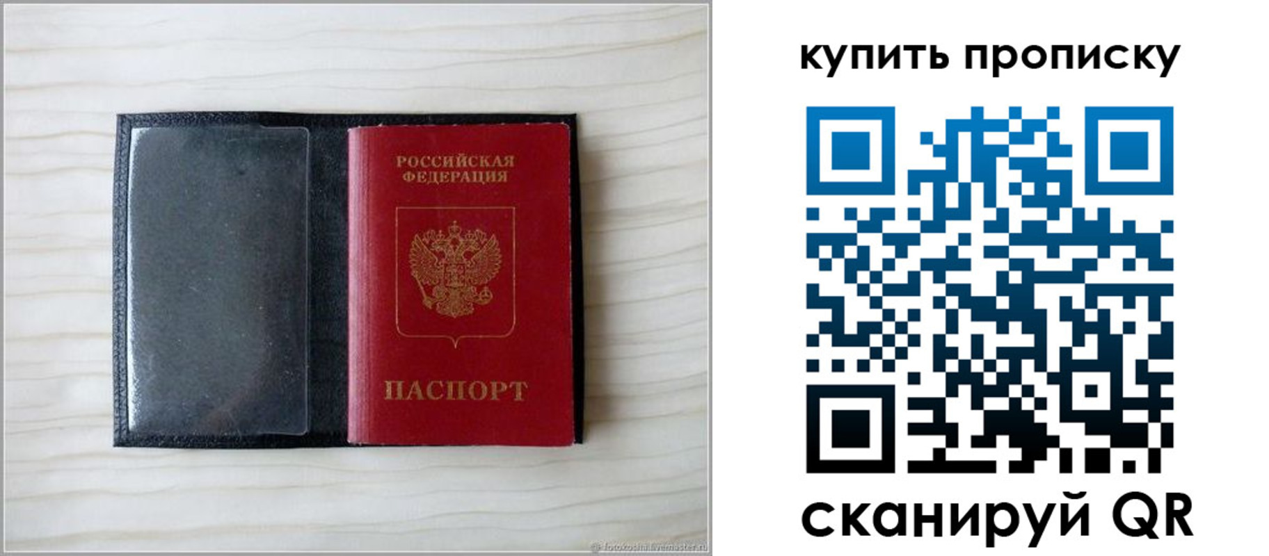 прописка для военкомата в Невьянске