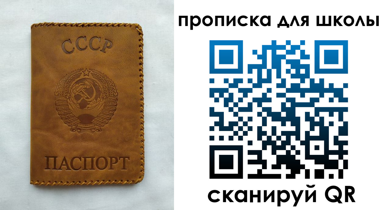 прописка для кредита в Невьянске