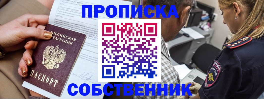 миграционный учет в Невьянске