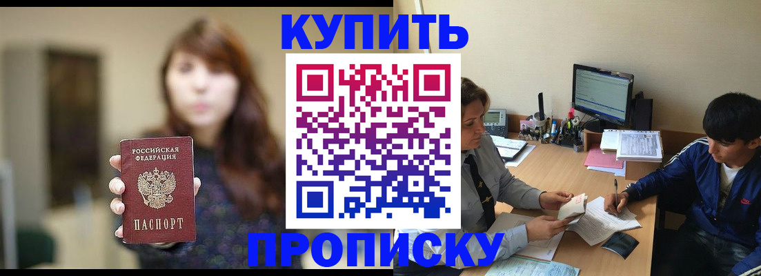 временная регистрация госуслуги в Невьянске