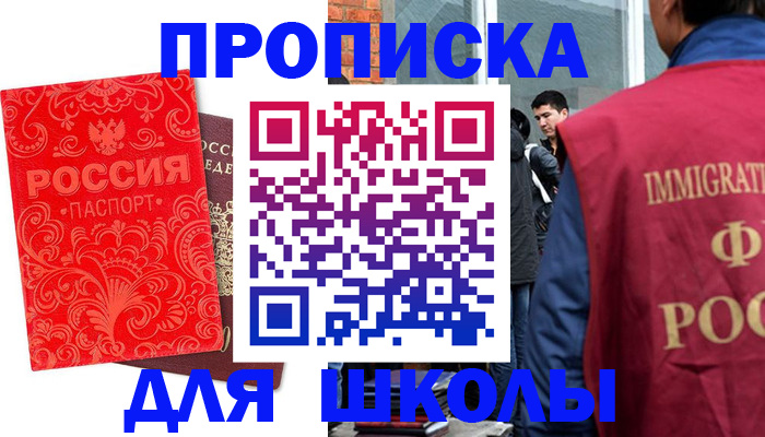 временная регистрация адрес в Невьянске